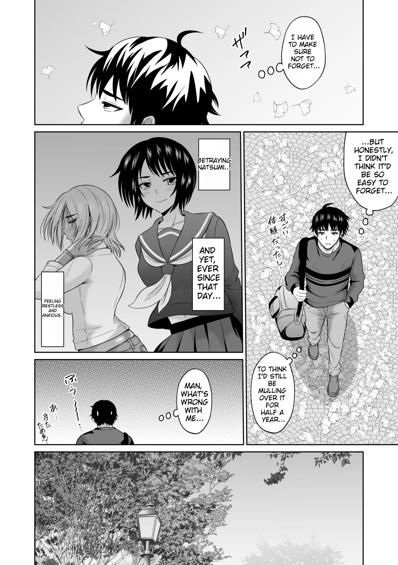 Daigaku Seikatsu no Tame ni Joukyou Shita Dake Datta Noni 13