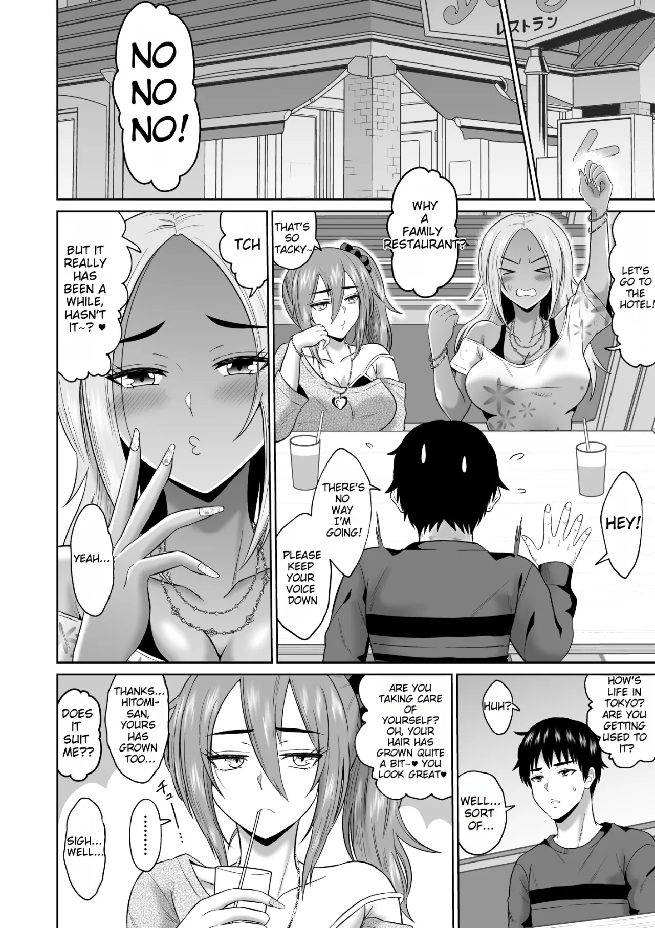 Daigaku Seikatsu no Tame ni Joukyou Shita Dake Datta Noni 17