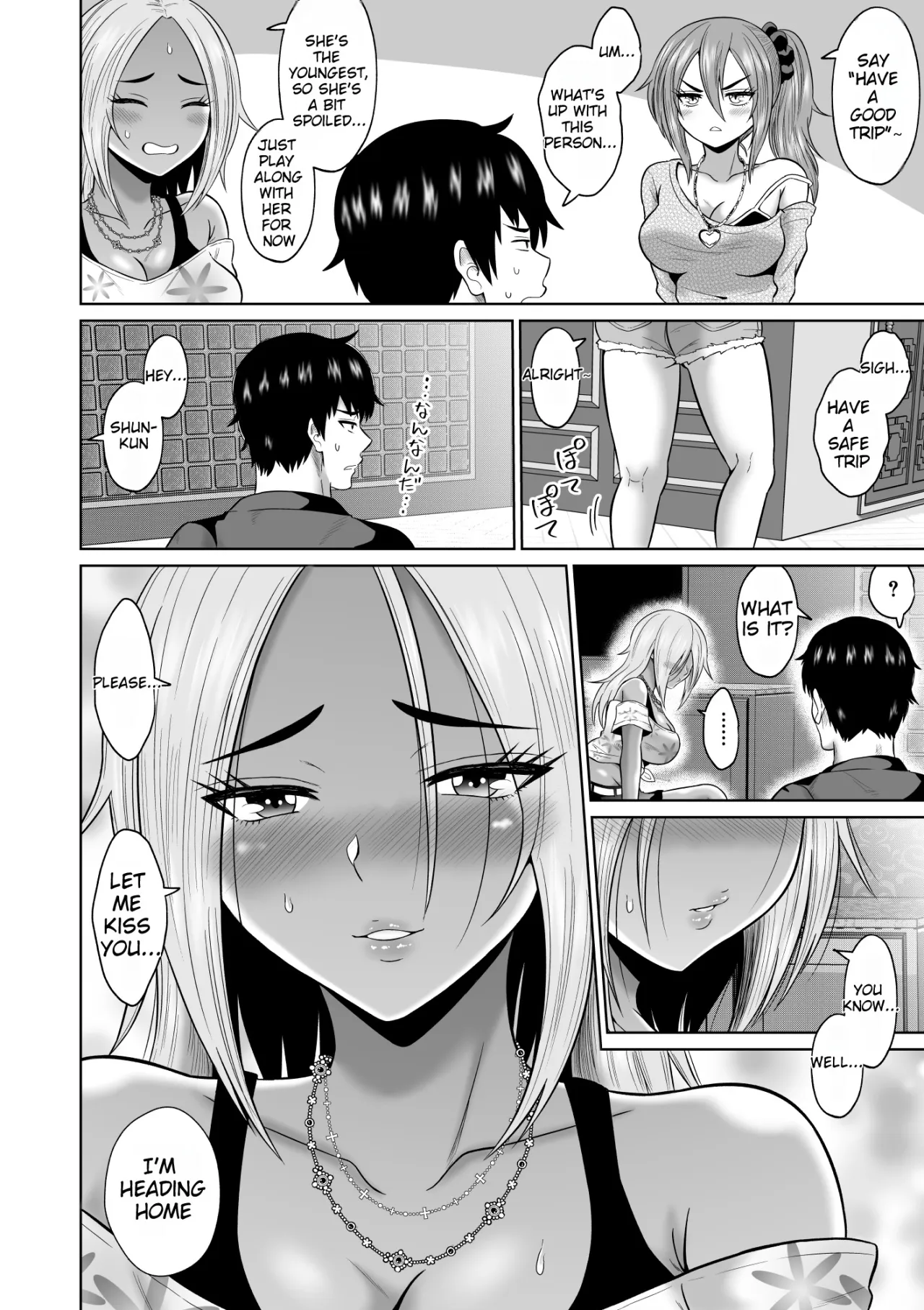 Daigaku Seikatsu no Tame ni Joukyou Shita Dake Datta Noni 31