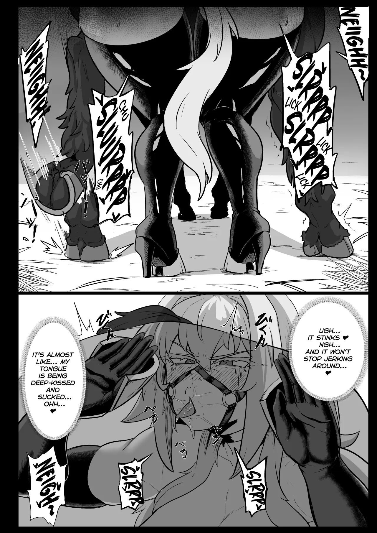 Daikensha-sama to Uma no Himitsu Recipe II 15
