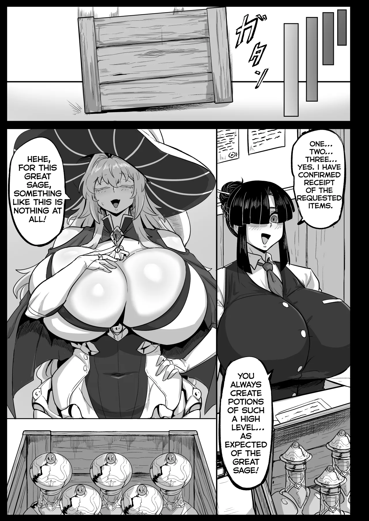 Daikensha-sama to Uma no Himitsu Recipe II 6