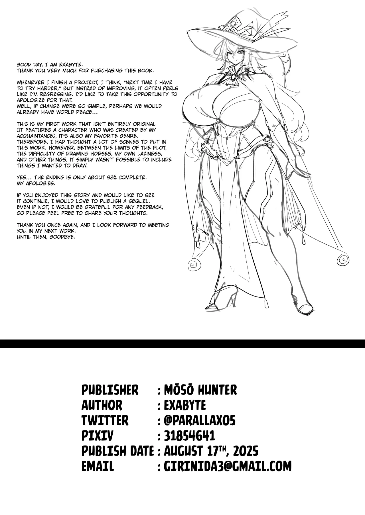 Daikensha-sama to Uma no Himitsu Recipe 23