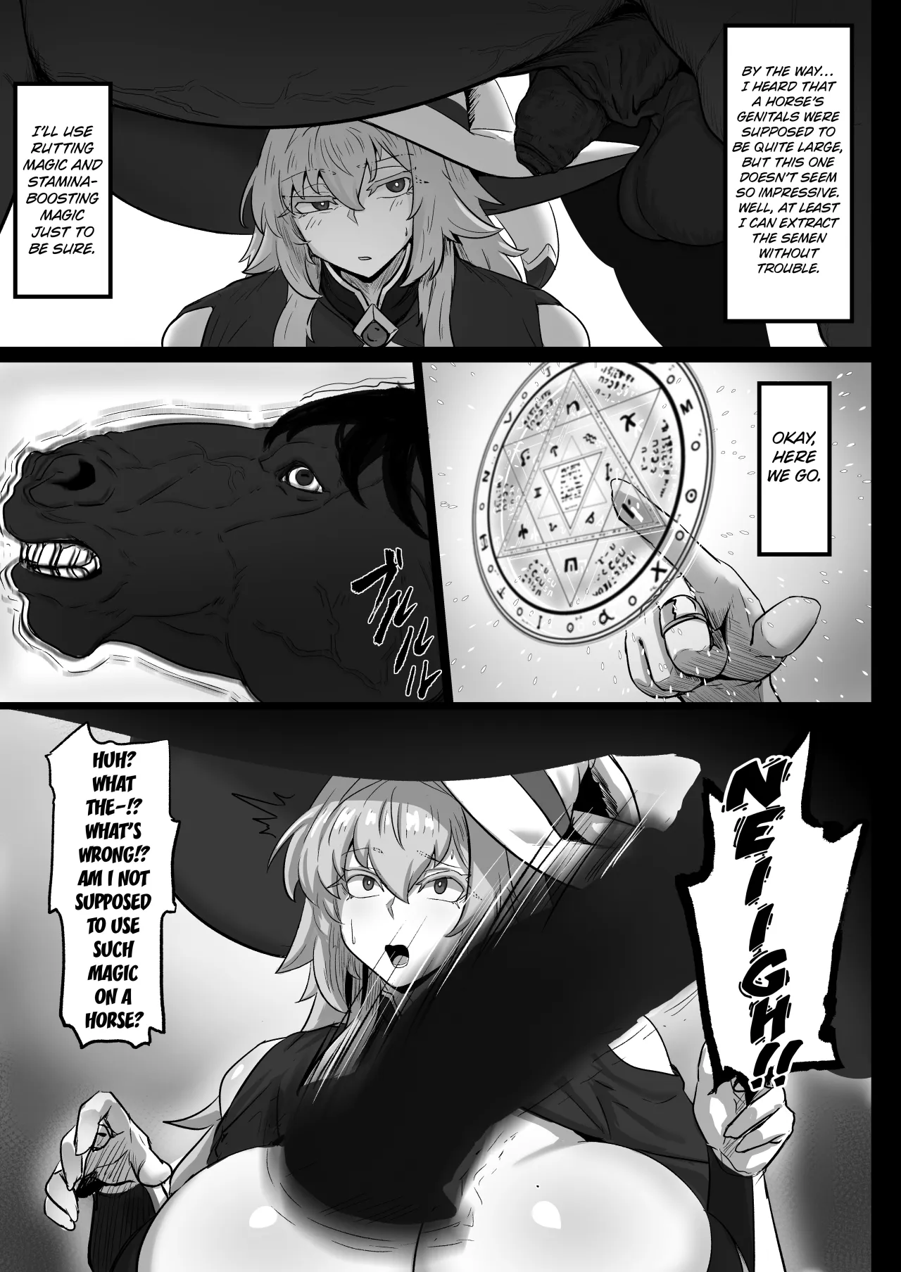 Daikensha-sama to Uma no Himitsu Recipe 6