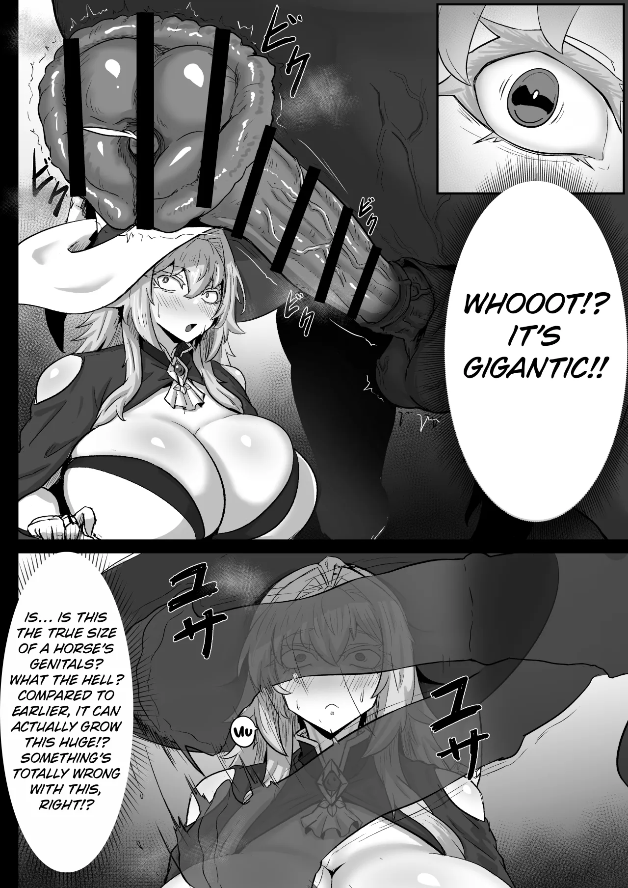 Daikensha-sama to Uma no Himitsu Recipe 7