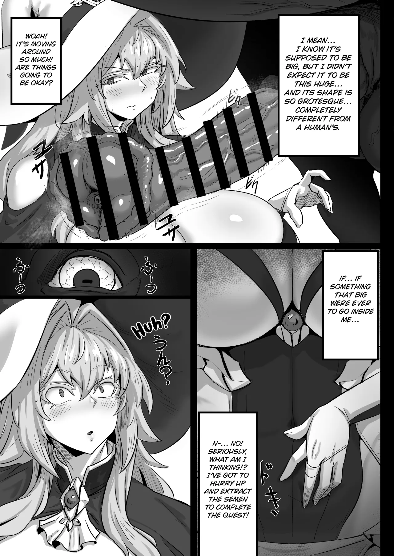 Daikensha-sama to Uma no Himitsu Recipe 8