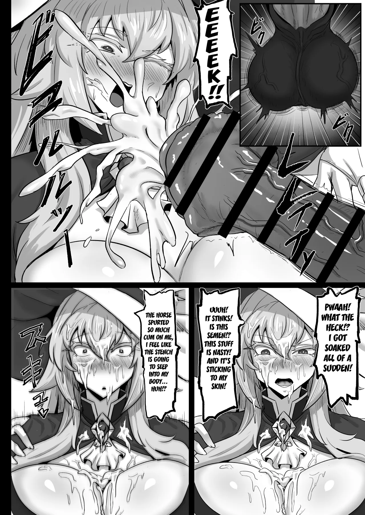 Daikensha-sama to Uma no Himitsu Recipe 9