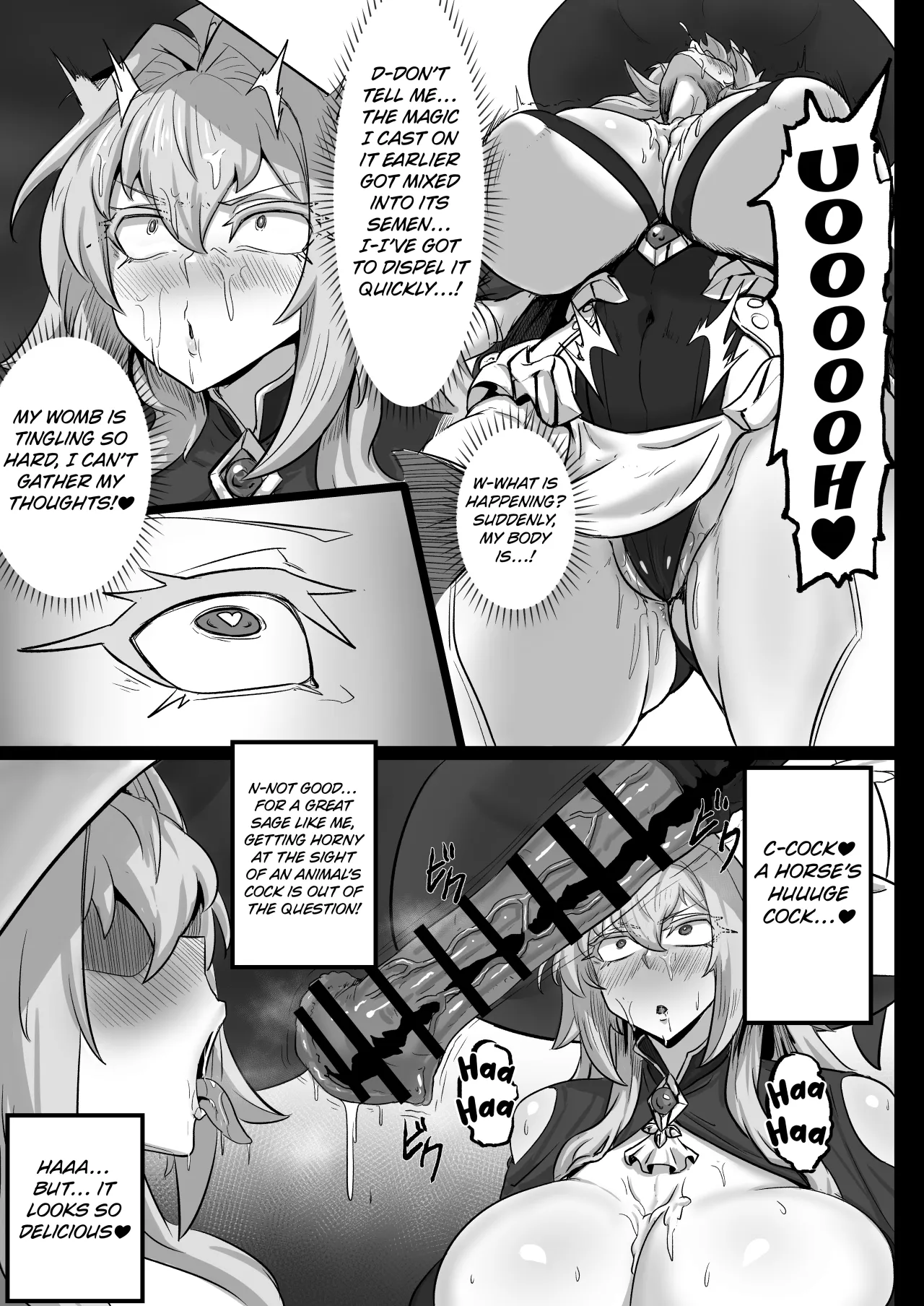 Daikensha-sama to Uma no Himitsu Recipe 10