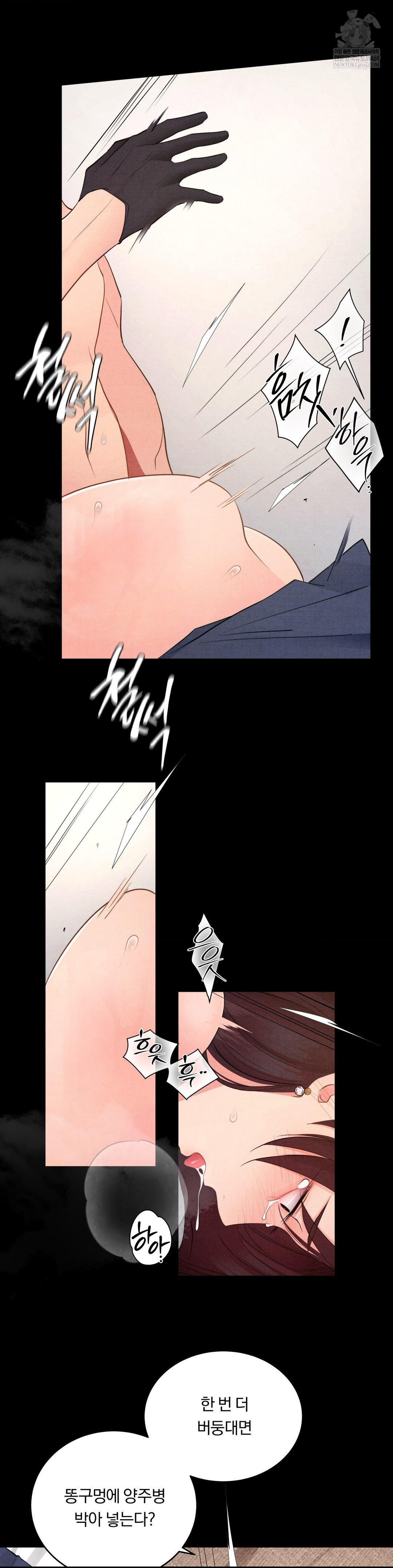 Daily Humiliation Experience Raw 14