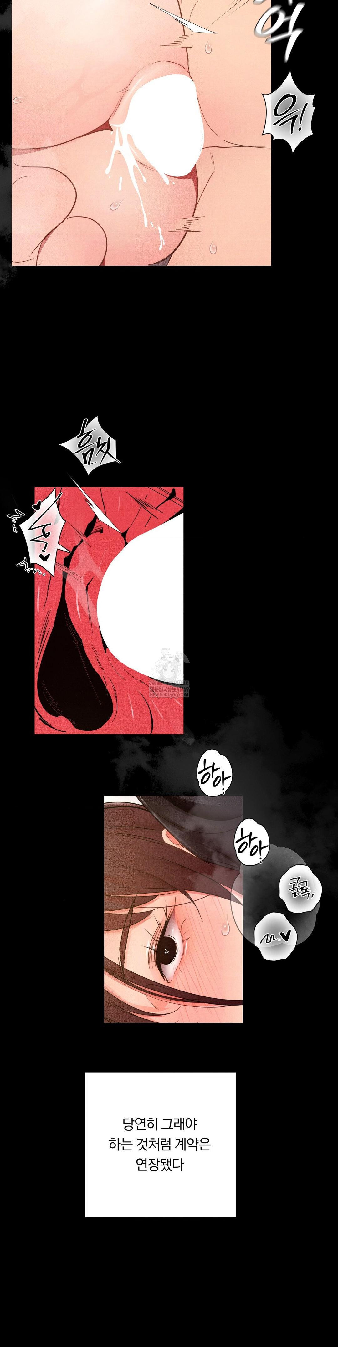 Daily Humiliation Experience Raw 9