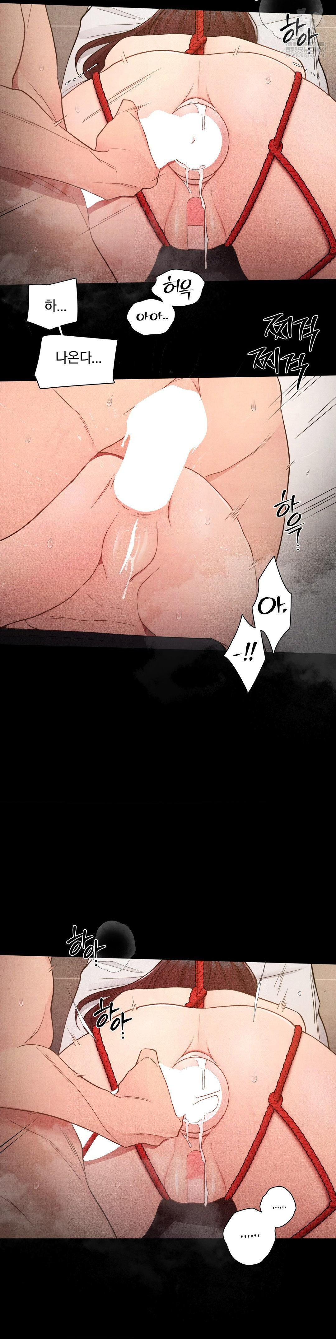 Daily Humiliation Experience Raw 22