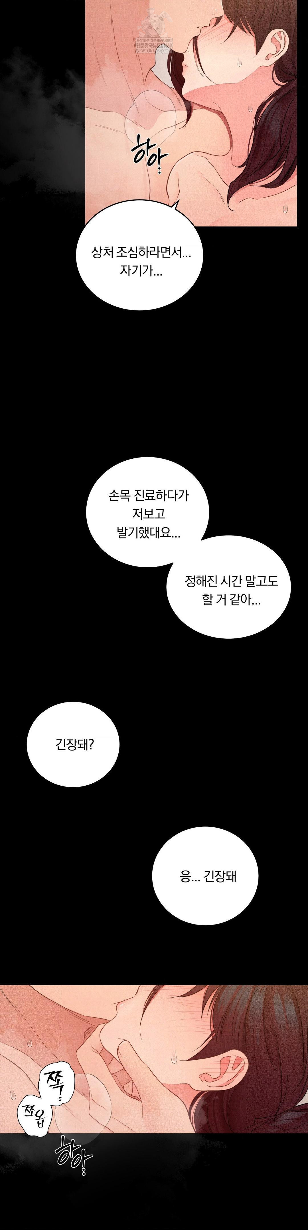 Daily Humiliation Experience Raw 16