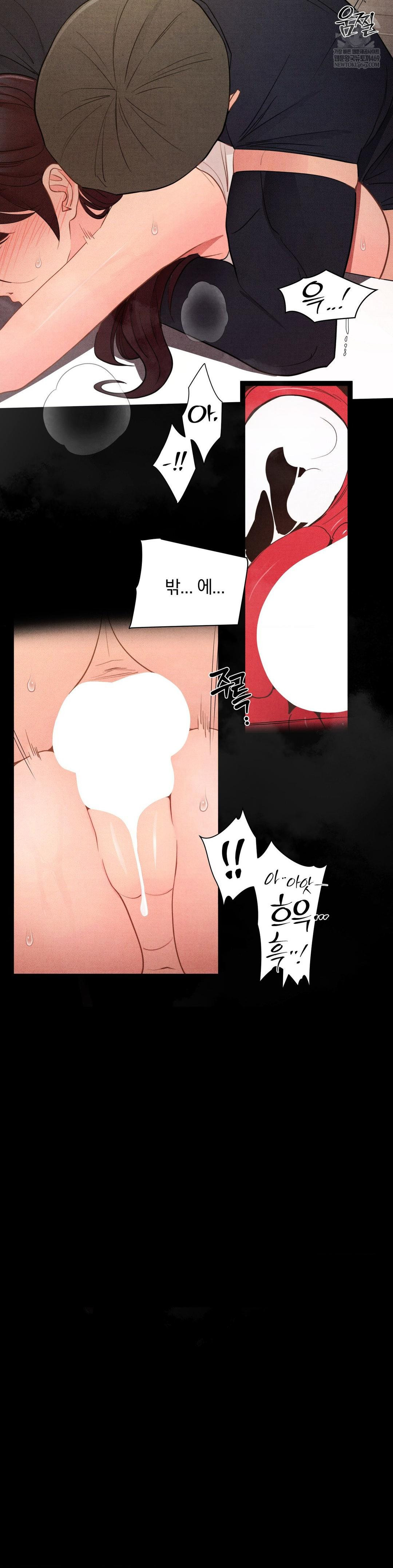 Daily Humiliation Experience Raw 22