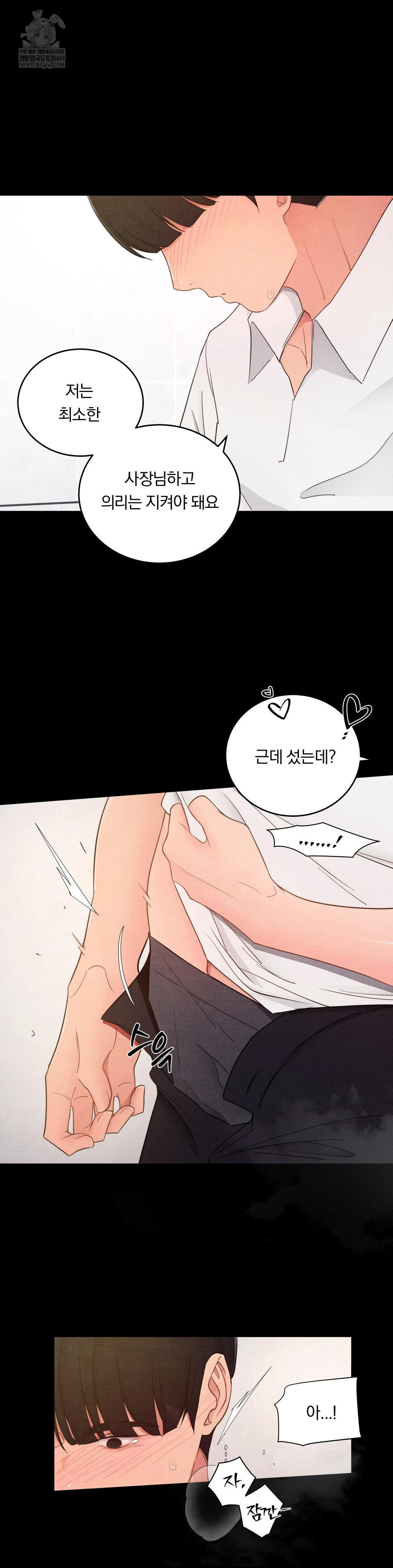 Daily Humiliation Experience Raw 8