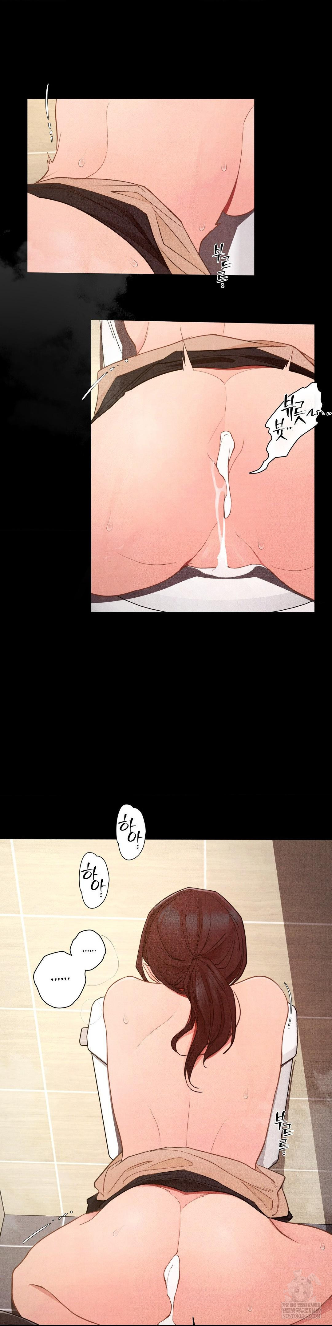 Daily Humiliation Experience Raw 11