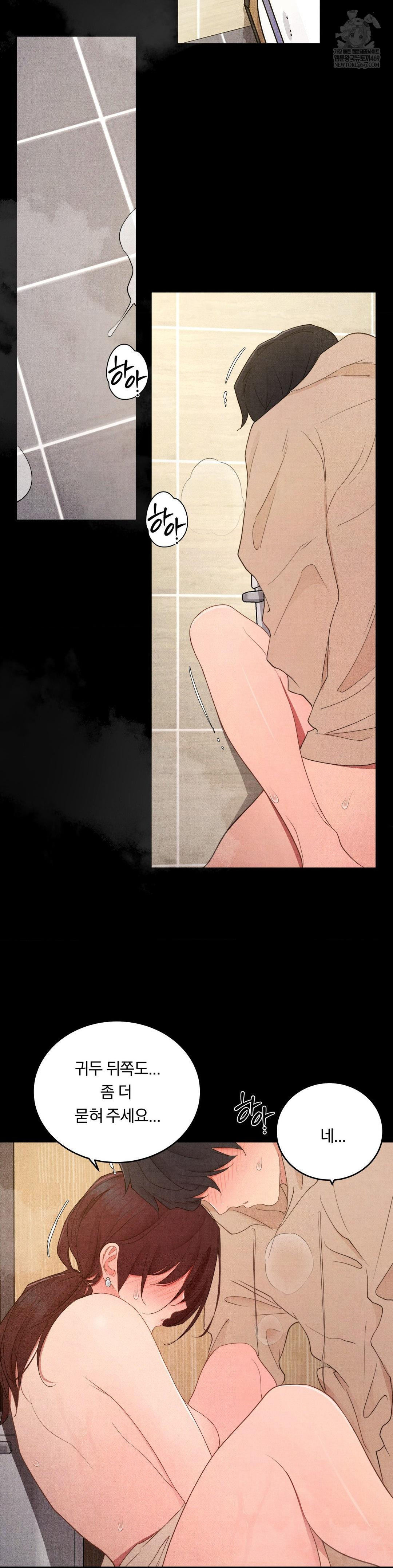Daily Humiliation Experience Raw 10