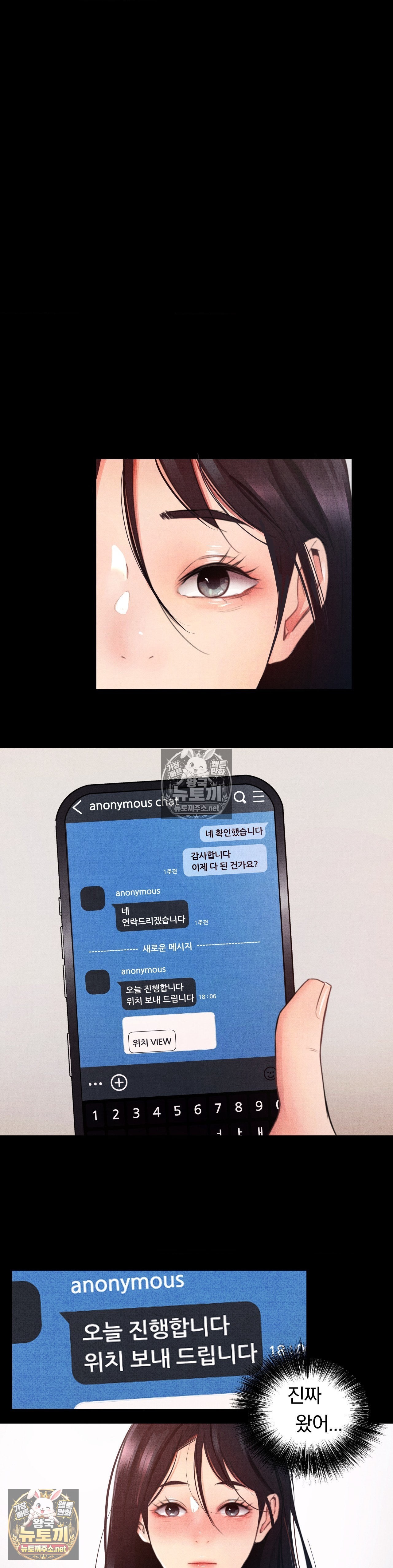 Daily Humiliation Experience Raw 30