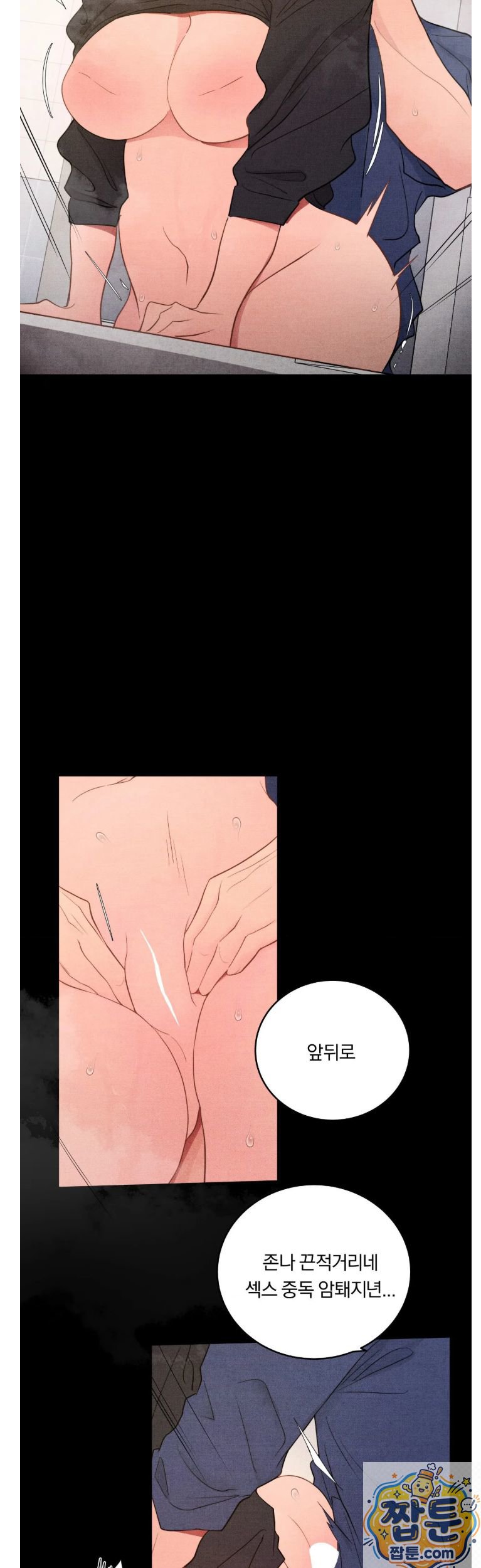 Daily Humiliation Experience Raw 11