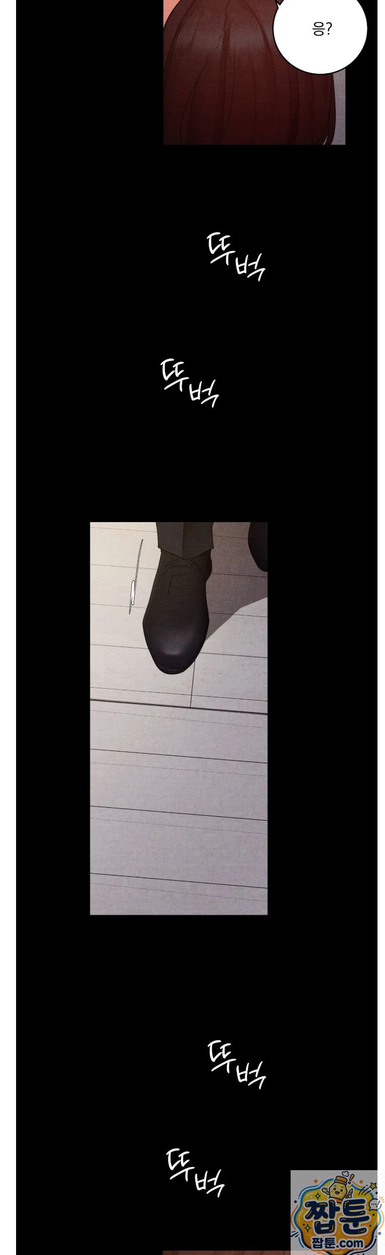 Daily Humiliation Experience Raw 31