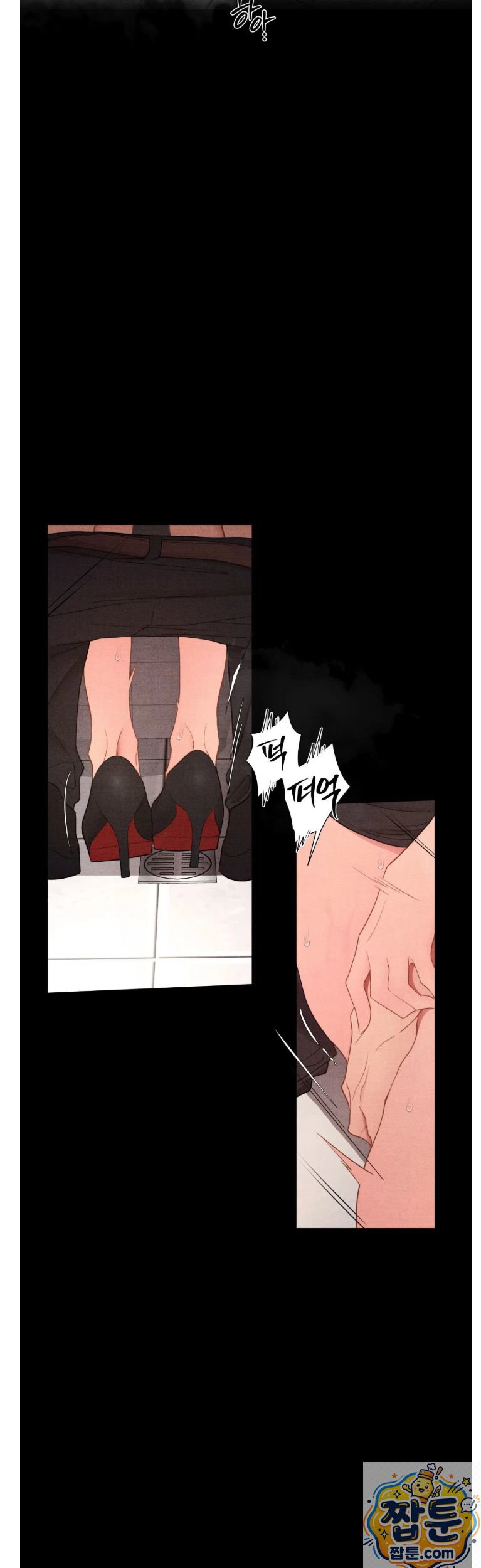 Daily Humiliation Experience Raw 6