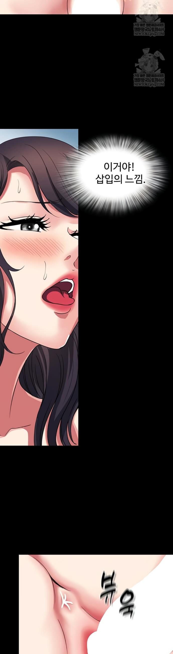 Daily Pleasure Awakening Raw 12