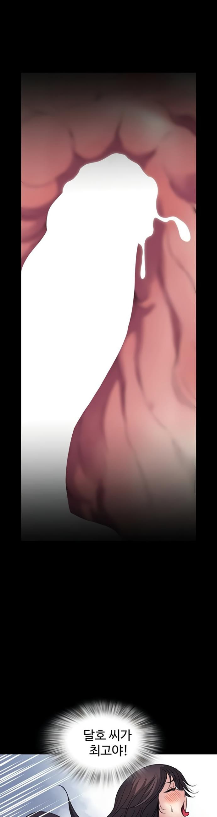 Daily Pleasure Awakening Raw 15