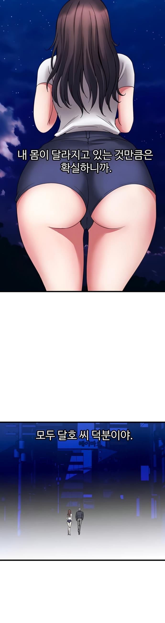 Daily Pleasure Awakening Raw 3