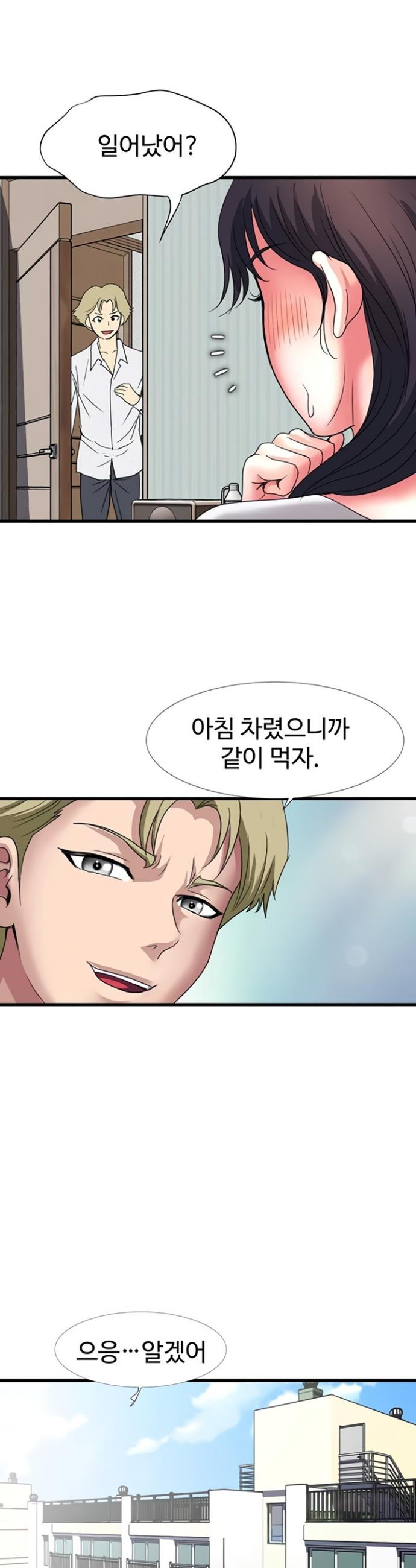 Daily Pleasure Awakening Raw 21