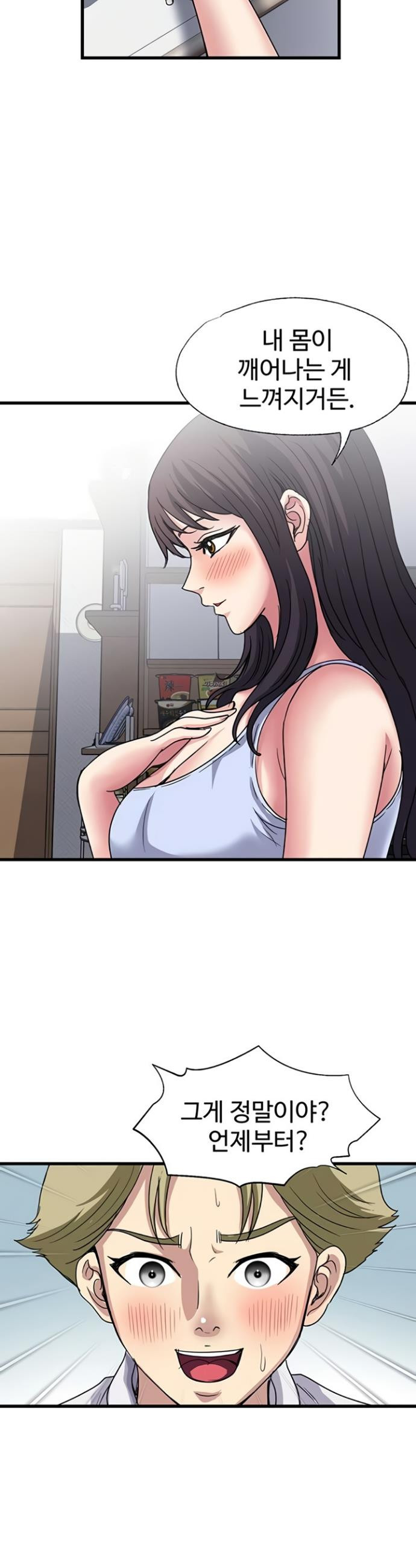 Daily Pleasure Awakening Raw 26
