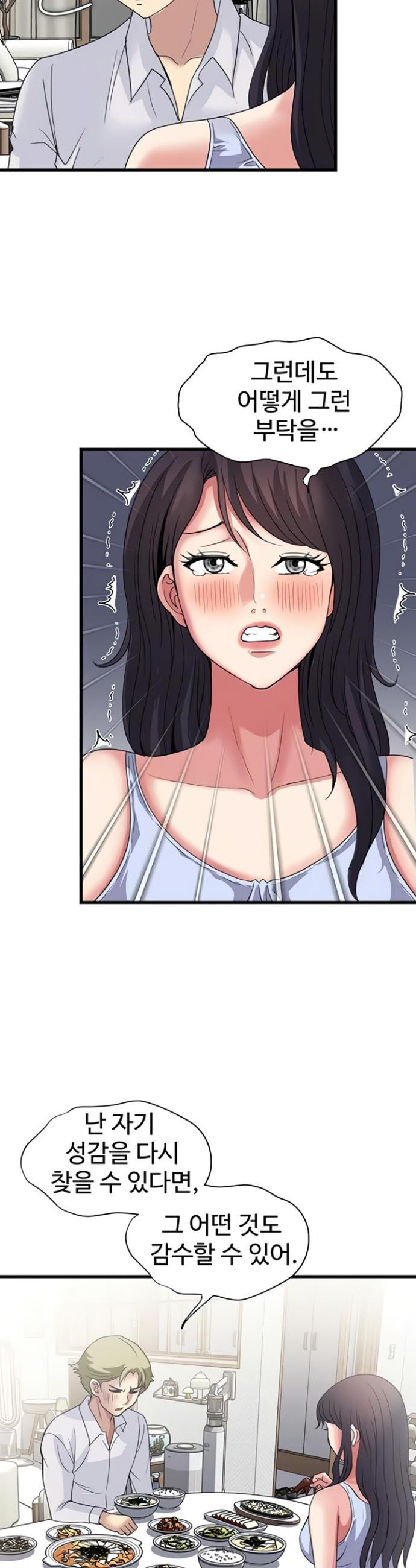 Daily Pleasure Awakening Raw 30