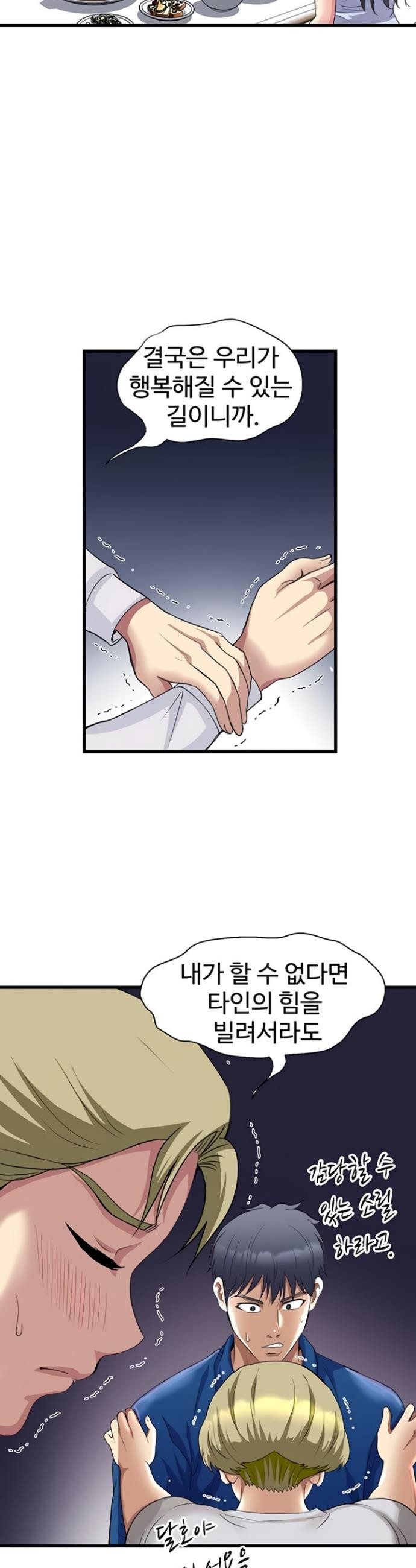 Daily Pleasure Awakening Raw 31