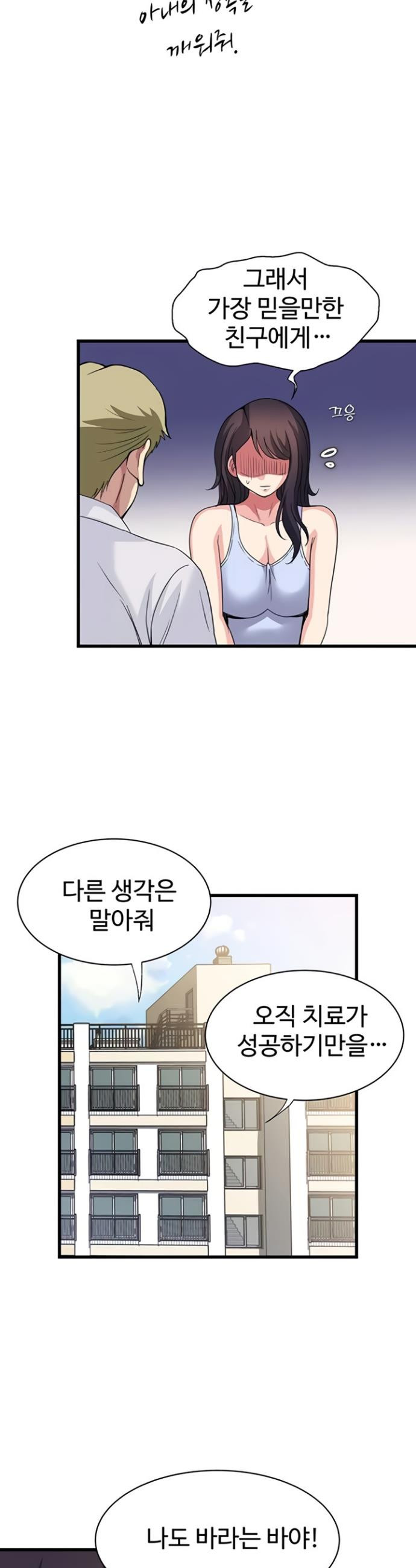 Daily Pleasure Awakening Raw 32