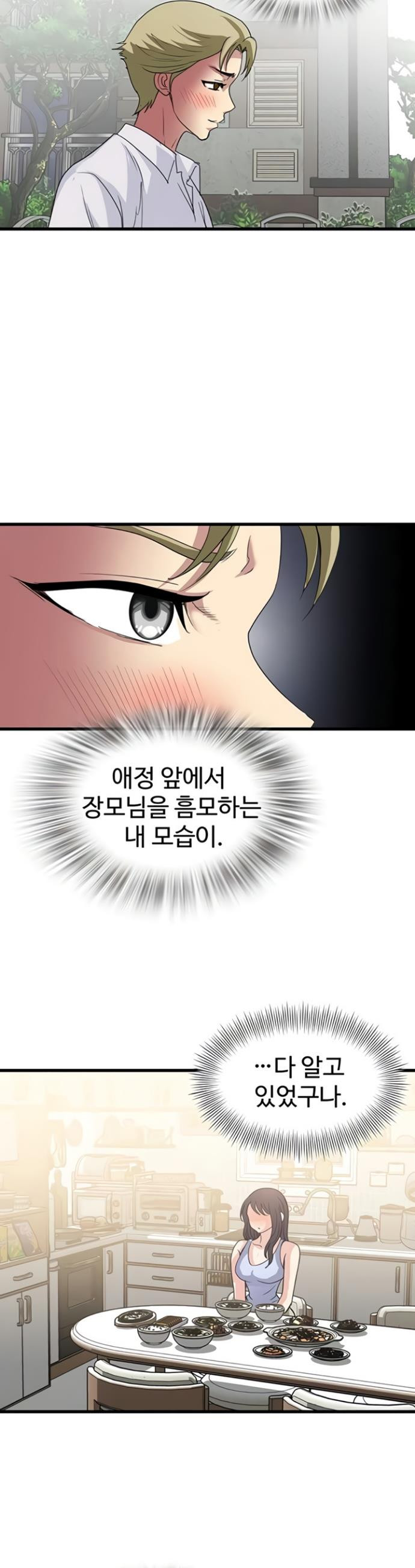 Daily Pleasure Awakening Raw 36