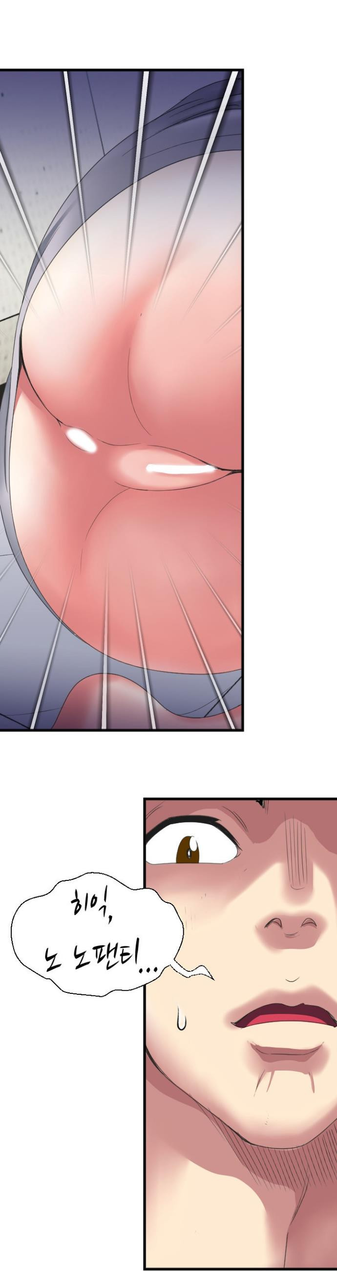 Daily Pleasure Awakening Raw 13