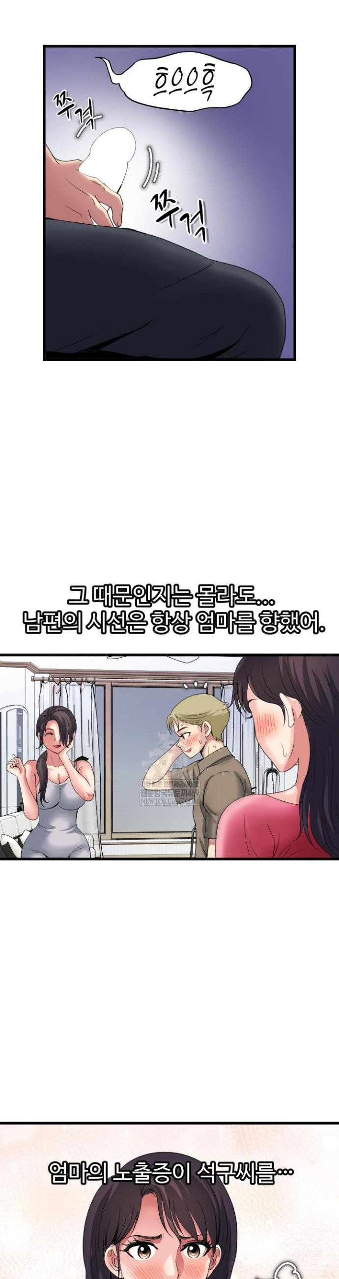 Daily Pleasure Awakening Raw 16