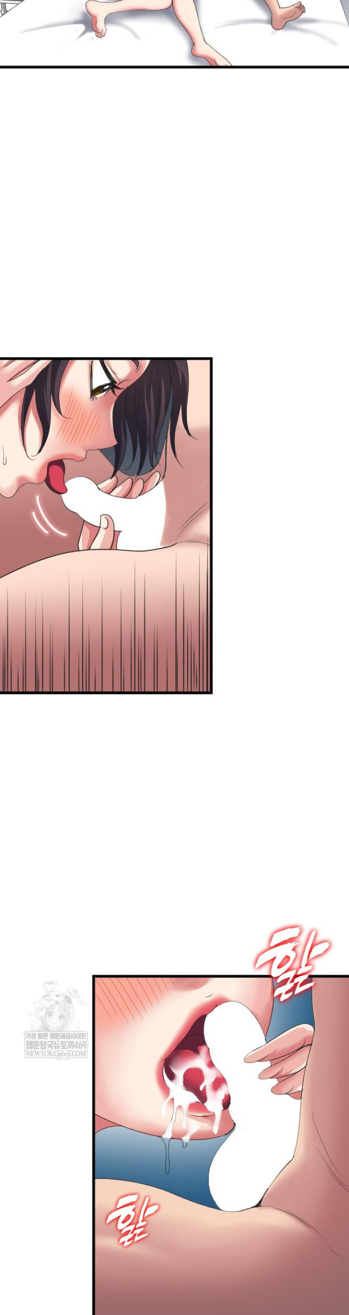 Daily Pleasure Awakening Raw 18