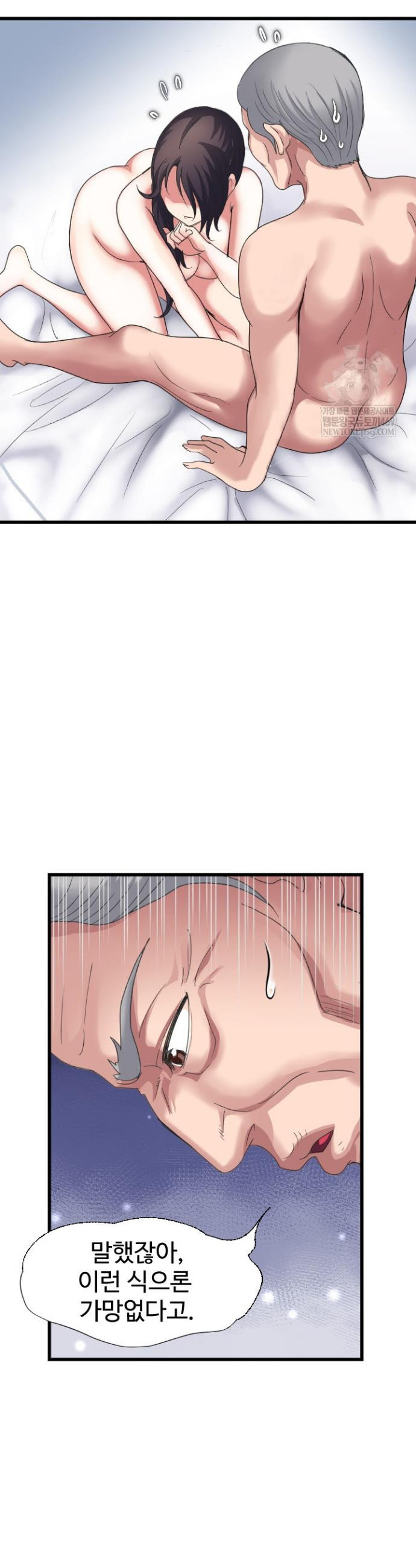 Daily Pleasure Awakening Raw 20