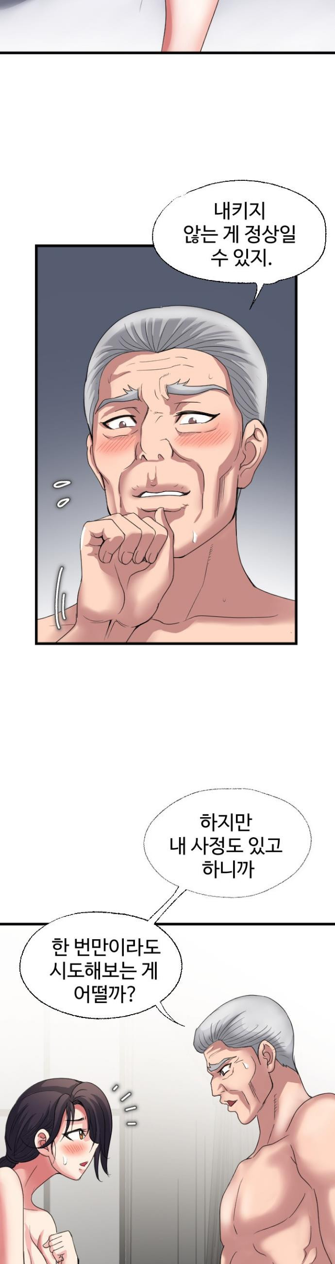 Daily Pleasure Awakening Raw 22
