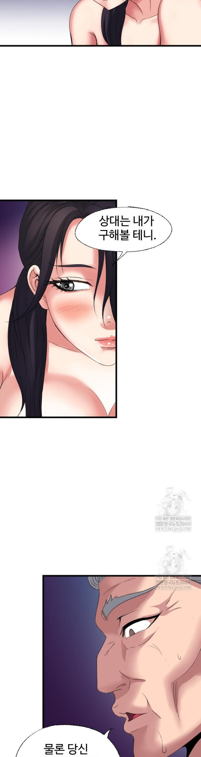 Daily Pleasure Awakening Raw 24
