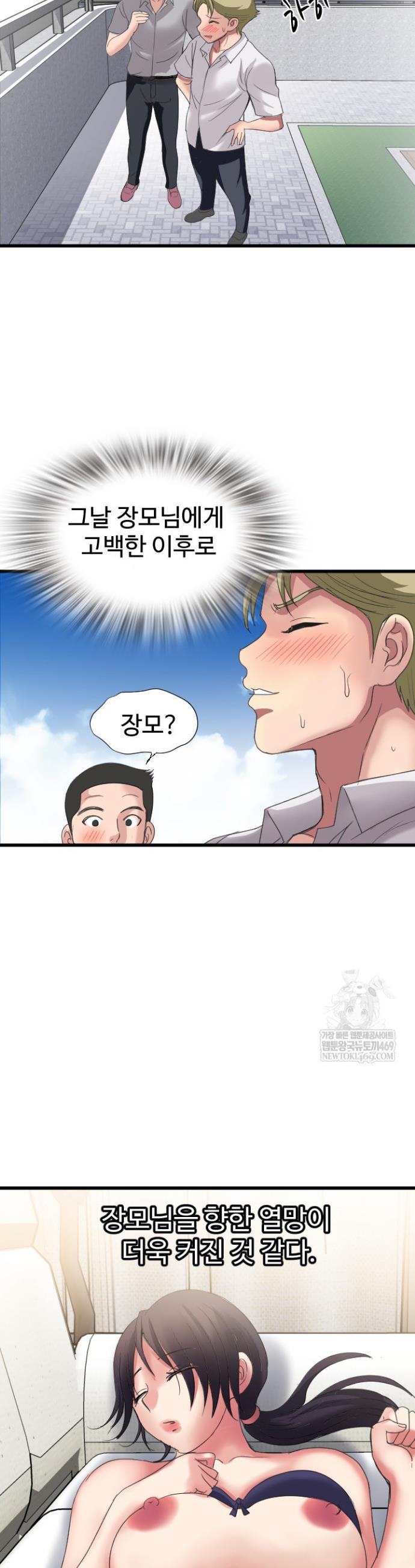 Daily Pleasure Awakening Raw 30