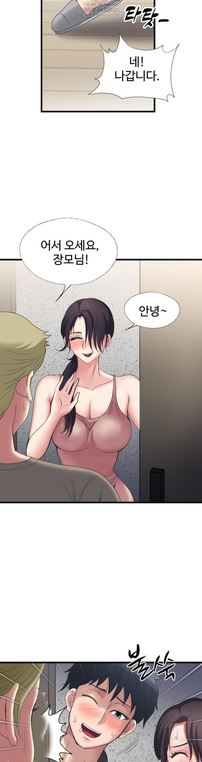 Daily Pleasure Awakening Raw 35