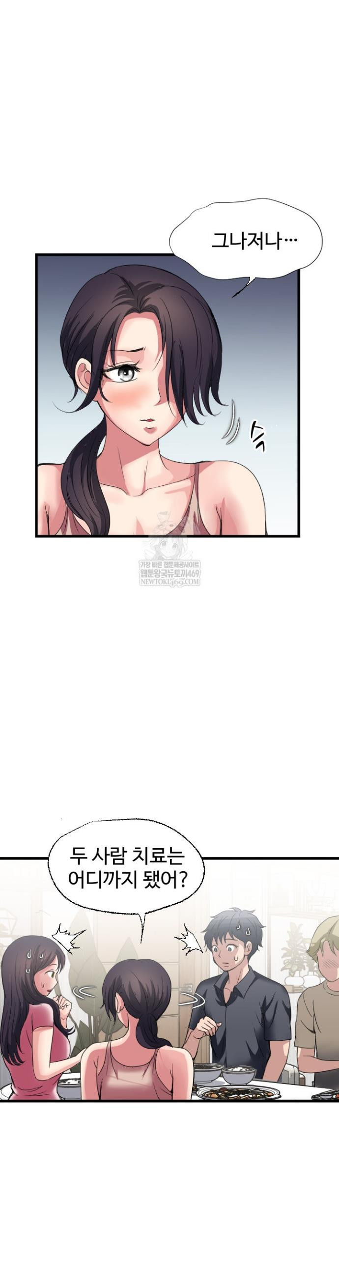Daily Pleasure Awakening Raw 14