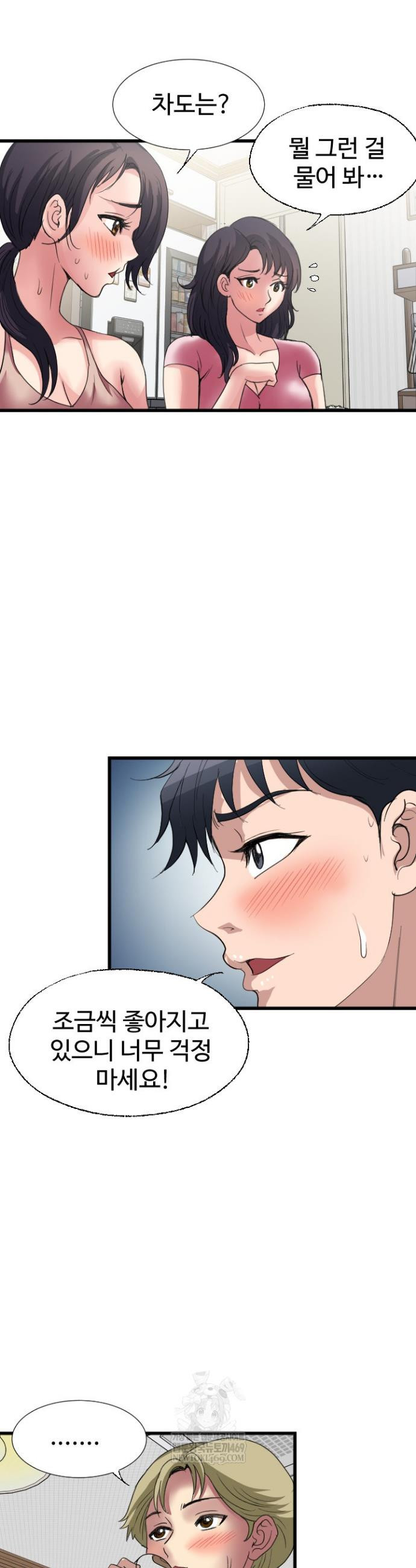 Daily Pleasure Awakening Raw 15