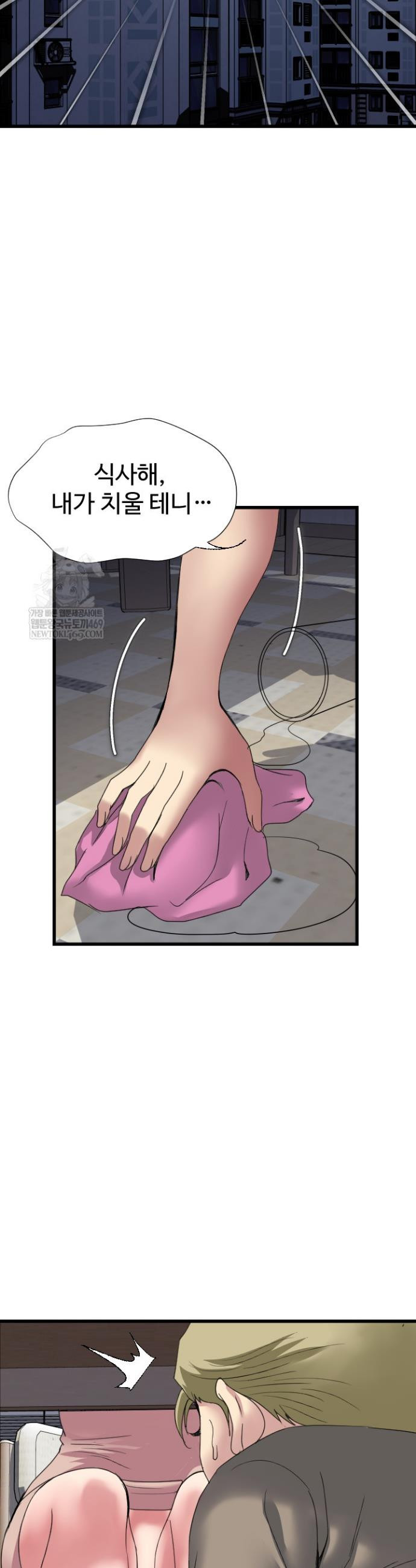Daily Pleasure Awakening Raw 17