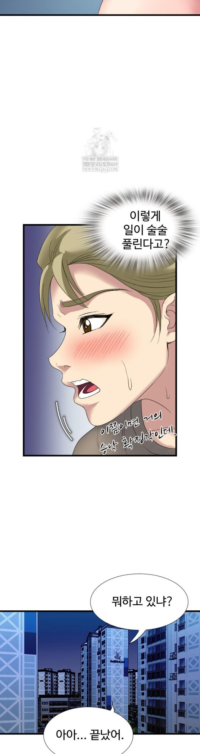 Daily Pleasure Awakening Raw 23