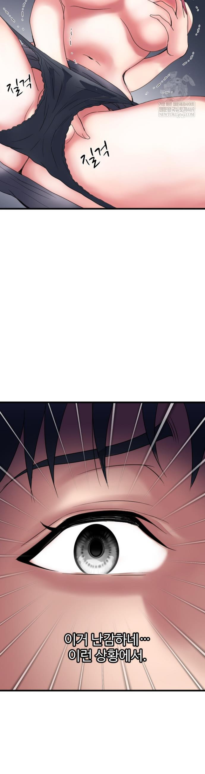 Daily Pleasure Awakening Raw 32