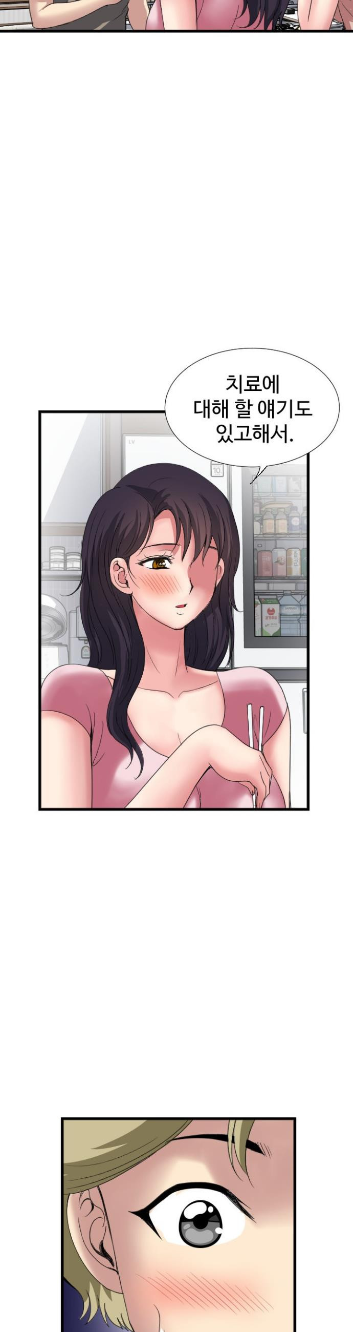 Daily Pleasure Awakening Raw 6