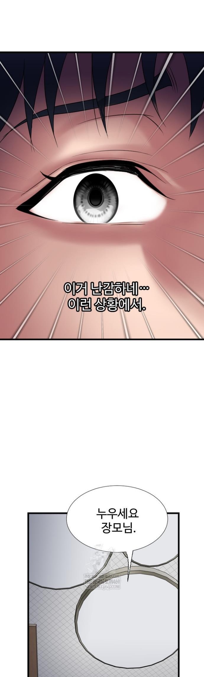 Daily Pleasure Awakening Raw 1