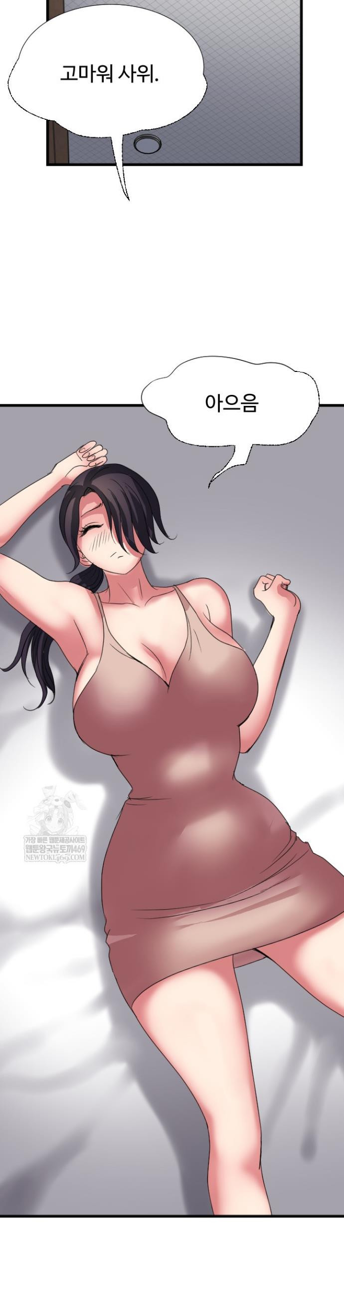 Daily Pleasure Awakening Raw 2