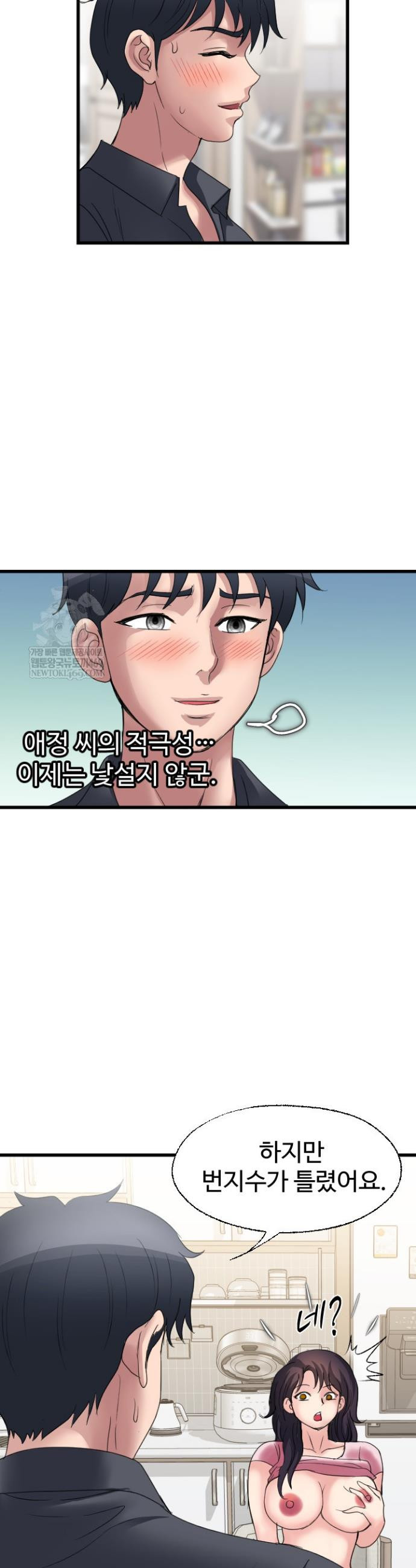 Daily Pleasure Awakening Raw 11