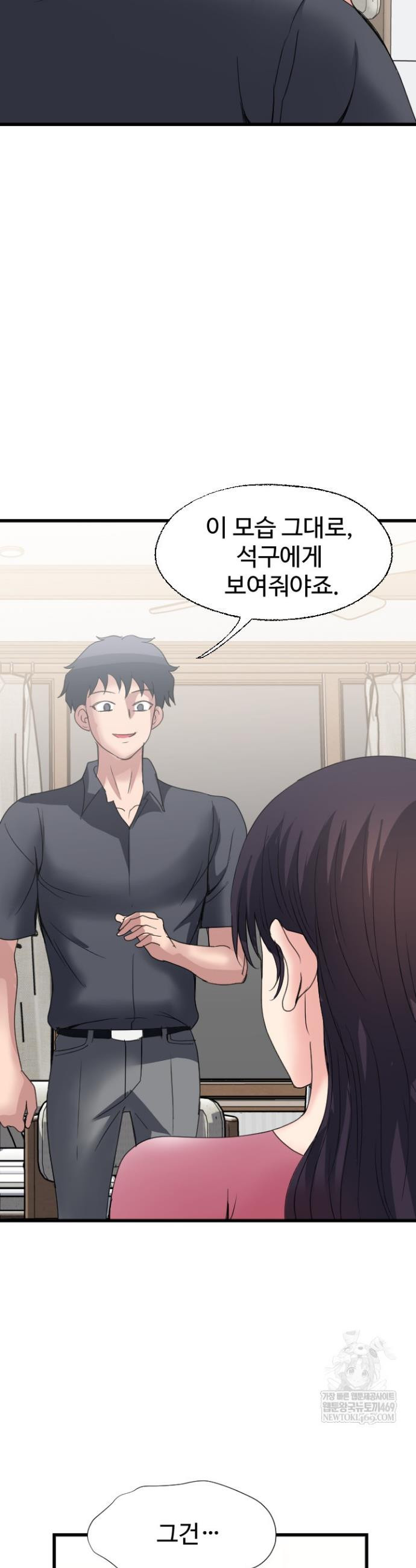 Daily Pleasure Awakening Raw 12
